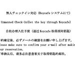 C\'Est Joli Ikegami