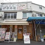 Tsukiji Guest House Kagura