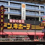 Shibuya Anon #A202