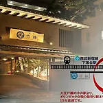 Miyabiyado Takemine