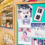 アンドステイ吾妻橋1丁目