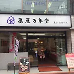 アンドステイ多摩川1丁目