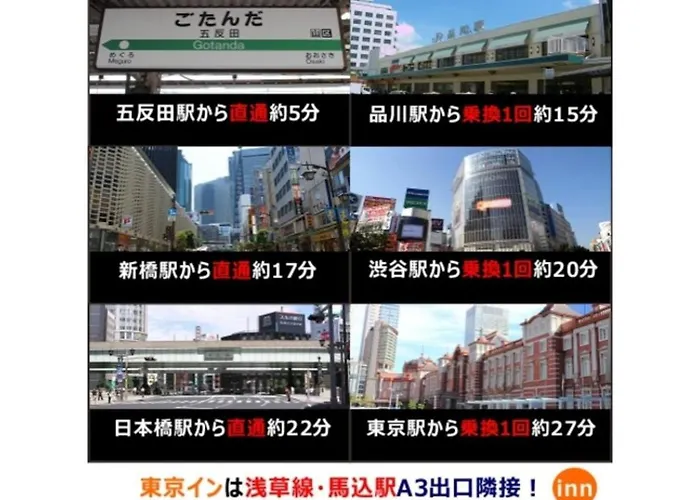 Tokyo Inn - Vacation Stay 10232V