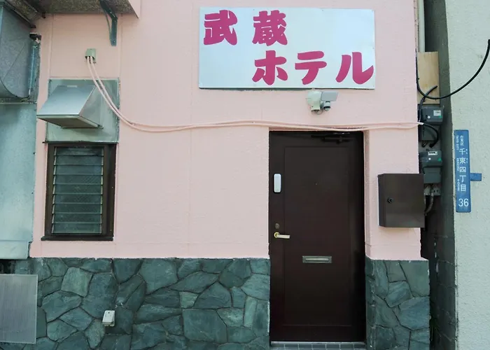 Musashi Hotel - Vacation Stay 46871V