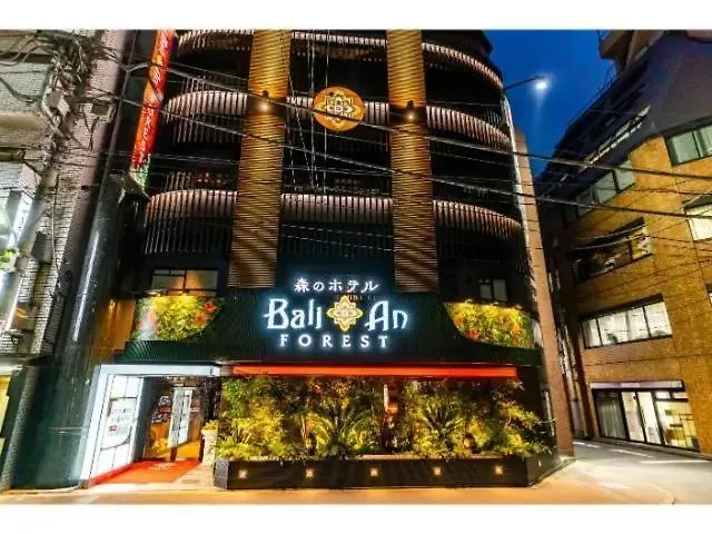 Balian Resort Forest Ikebukuro