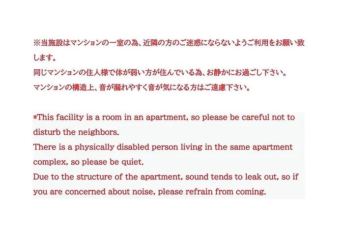 サニーハイツ