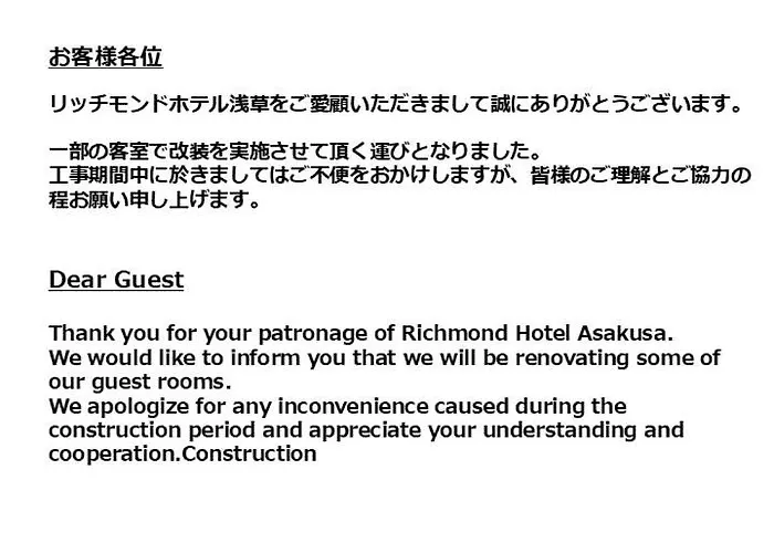 Richmond Hotel Asakusa