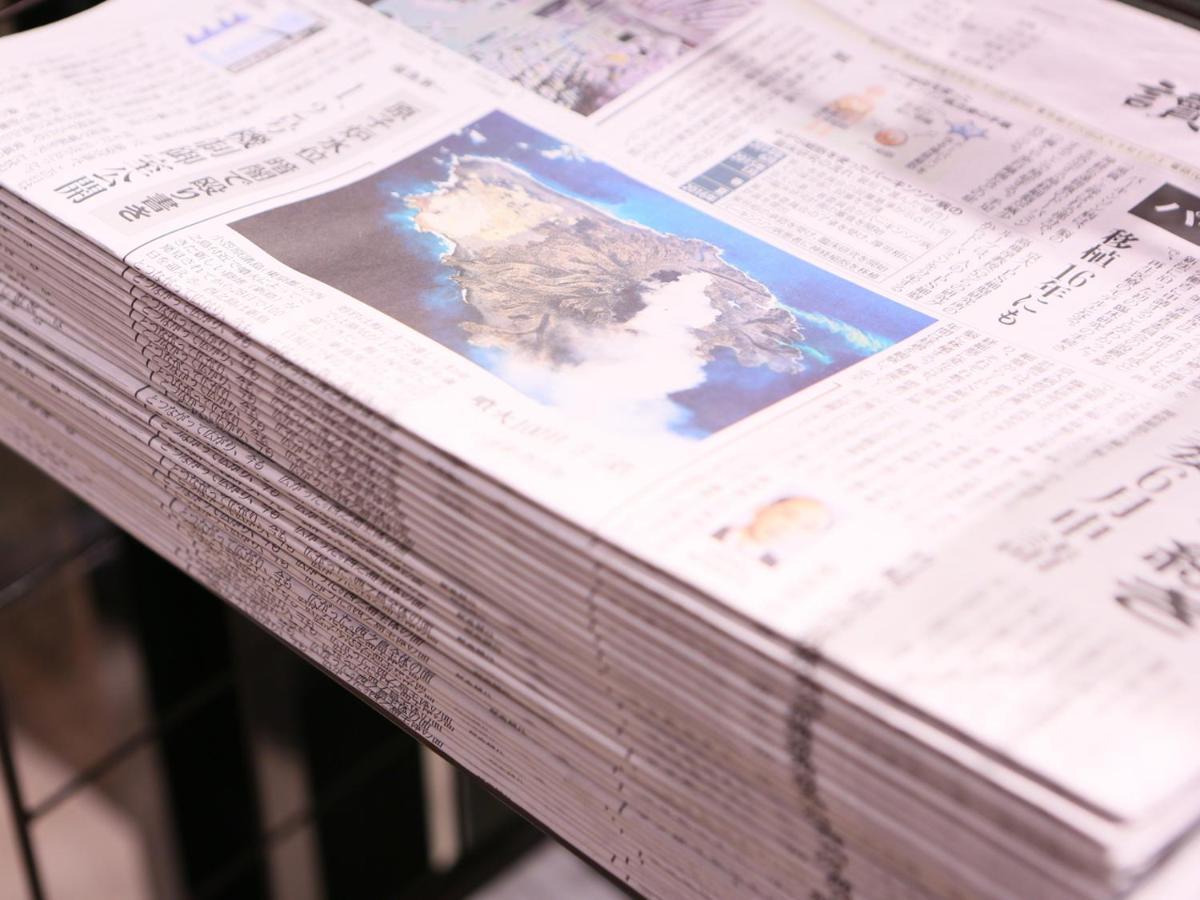 Apa Nihombashi Bakuroyokoyama Ekimae