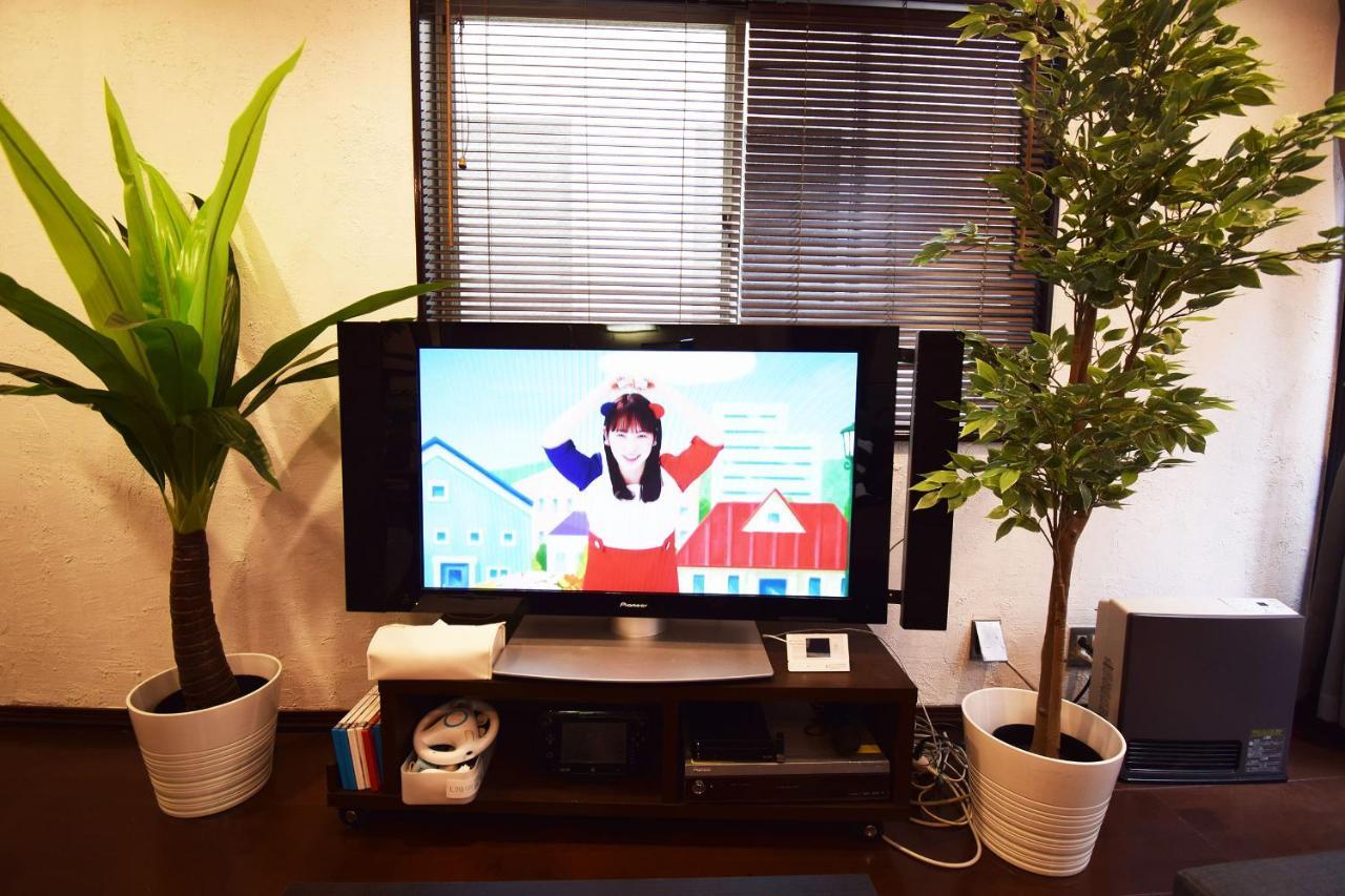 Hachiyama House Holiday home Tokyo