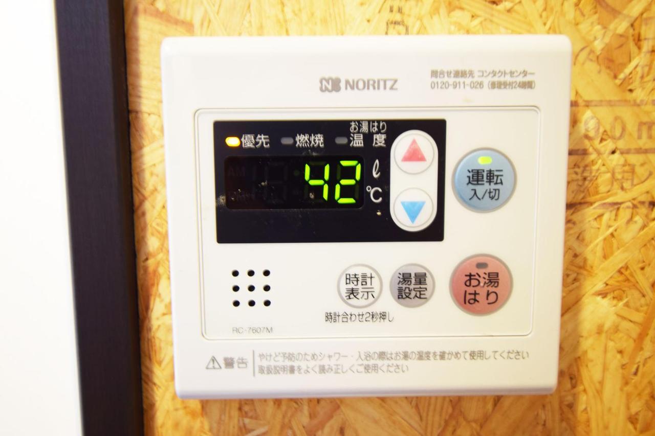 Holiday home Hachiyama House Tokyo