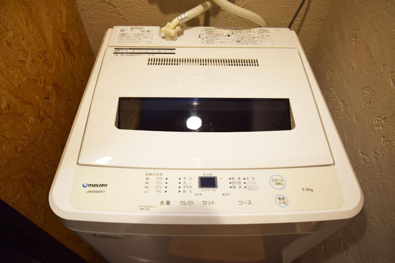 Holiday home Hachiyama House Tokyo