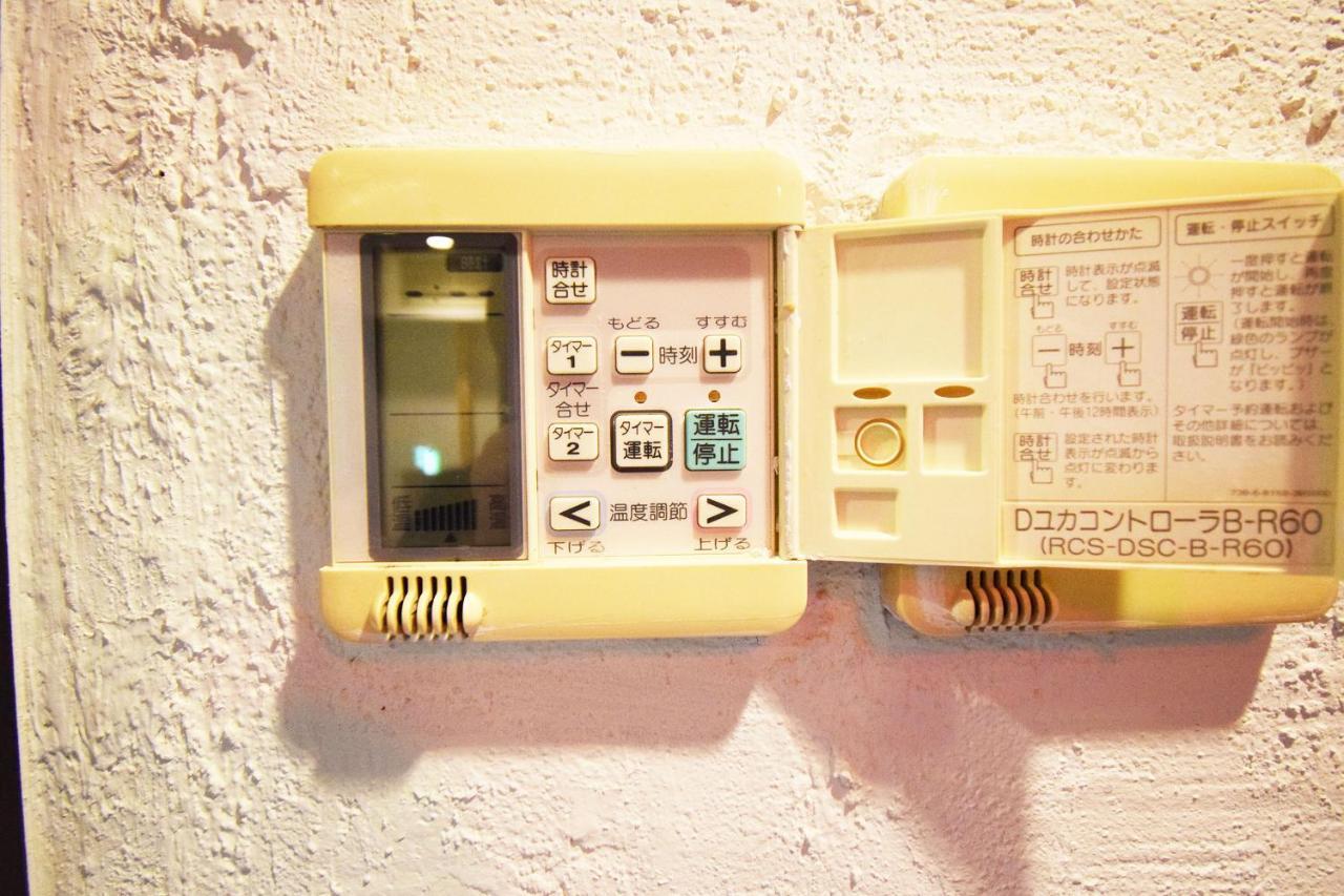 Holiday home Hachiyama House *