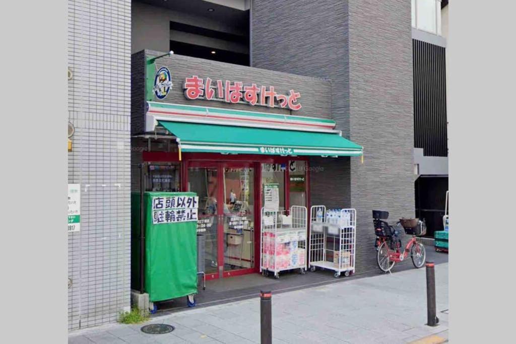 Sunstay - Shinbamba 1 Apartment *