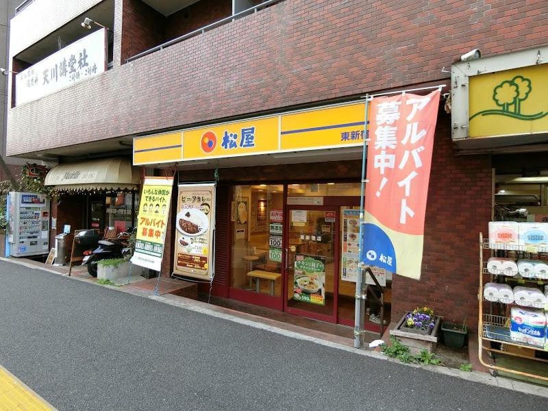 Steamed Before Checkin Cosy Shinjuku Kabukicho Pets Ok 伊勢丹デパート大久保近隣 東新宿新三丁目駅徒歩三分ペット可 Tokyo