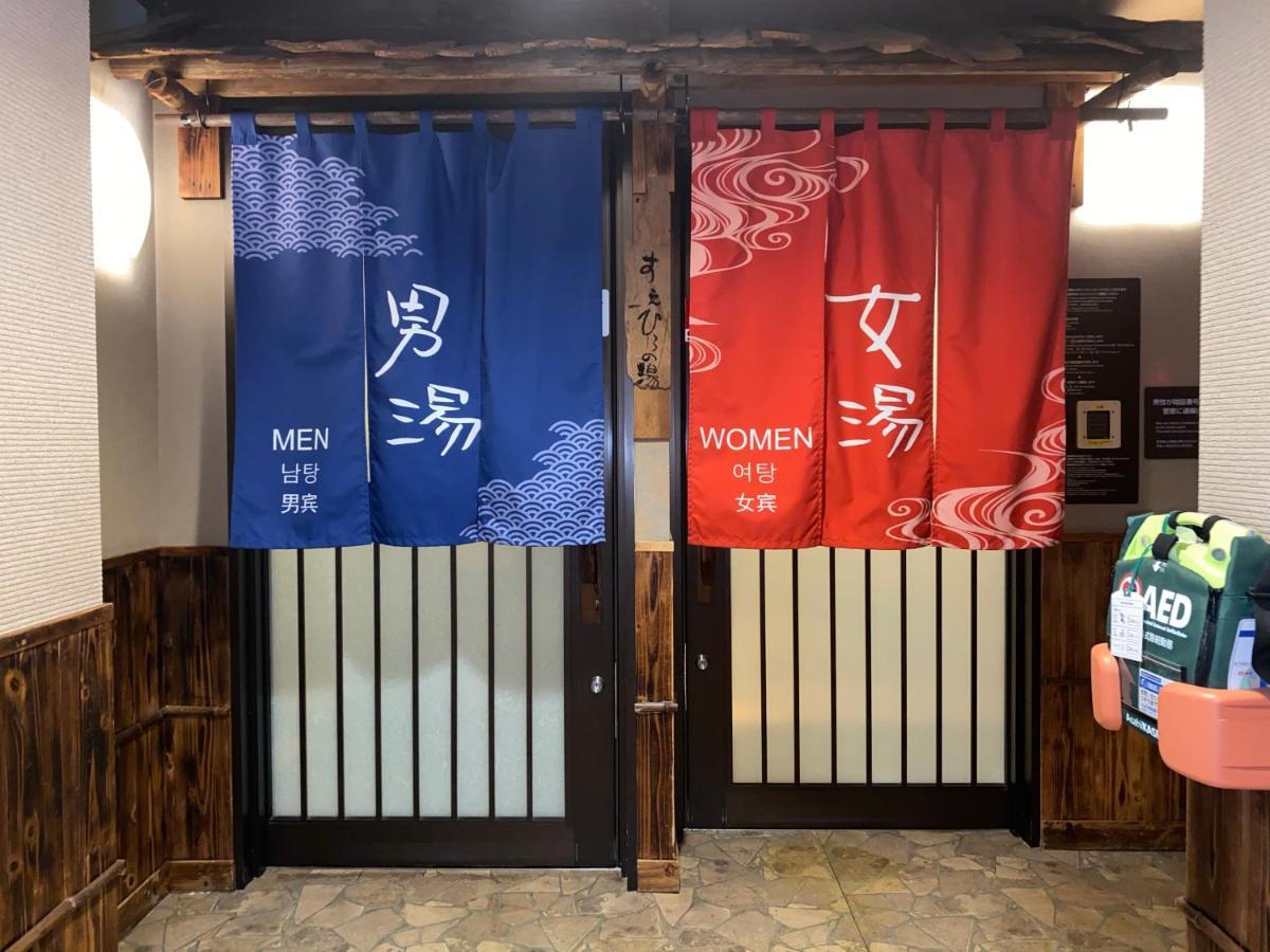 Hotel Dormy Akihabara Tokyo
