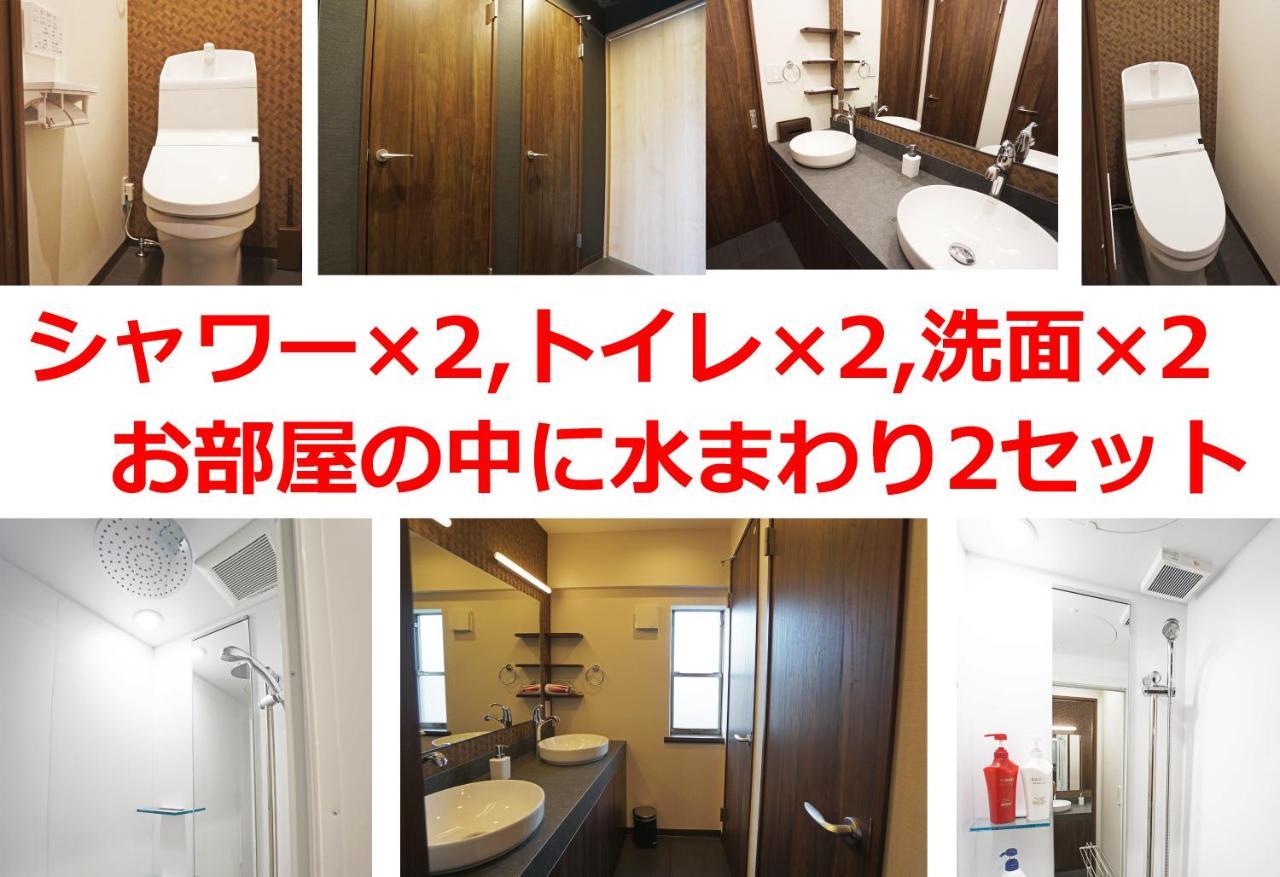 コンドミニアムホテル 渋谷goten Shibuya Goten * Tokyo