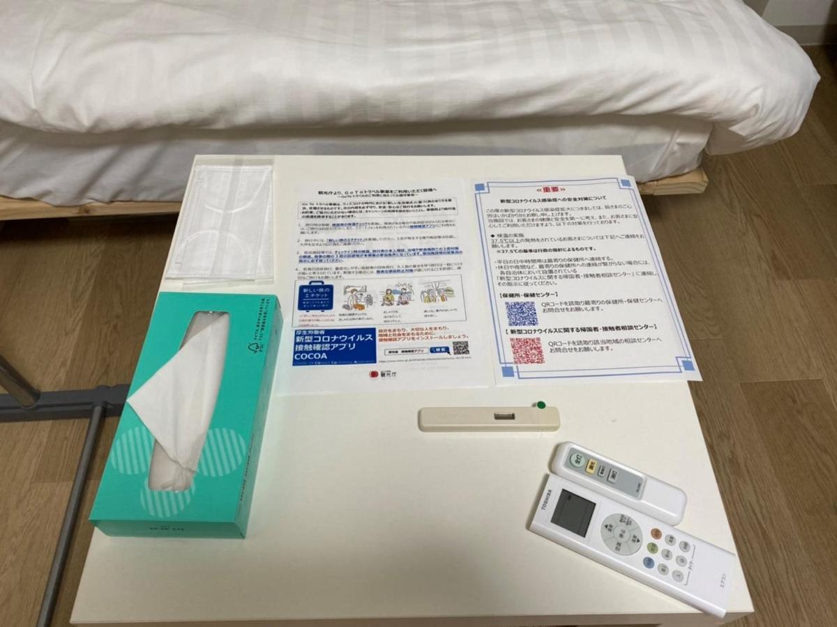Apartment Sunstay - Higashi-nakano *