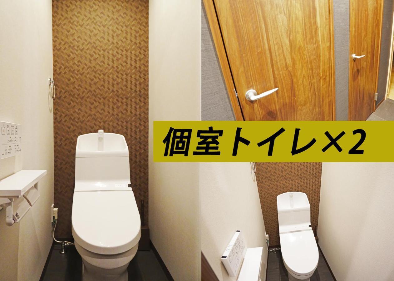 コンドミニアムホテル 渋谷goten Shibuya Goten Apartment *
