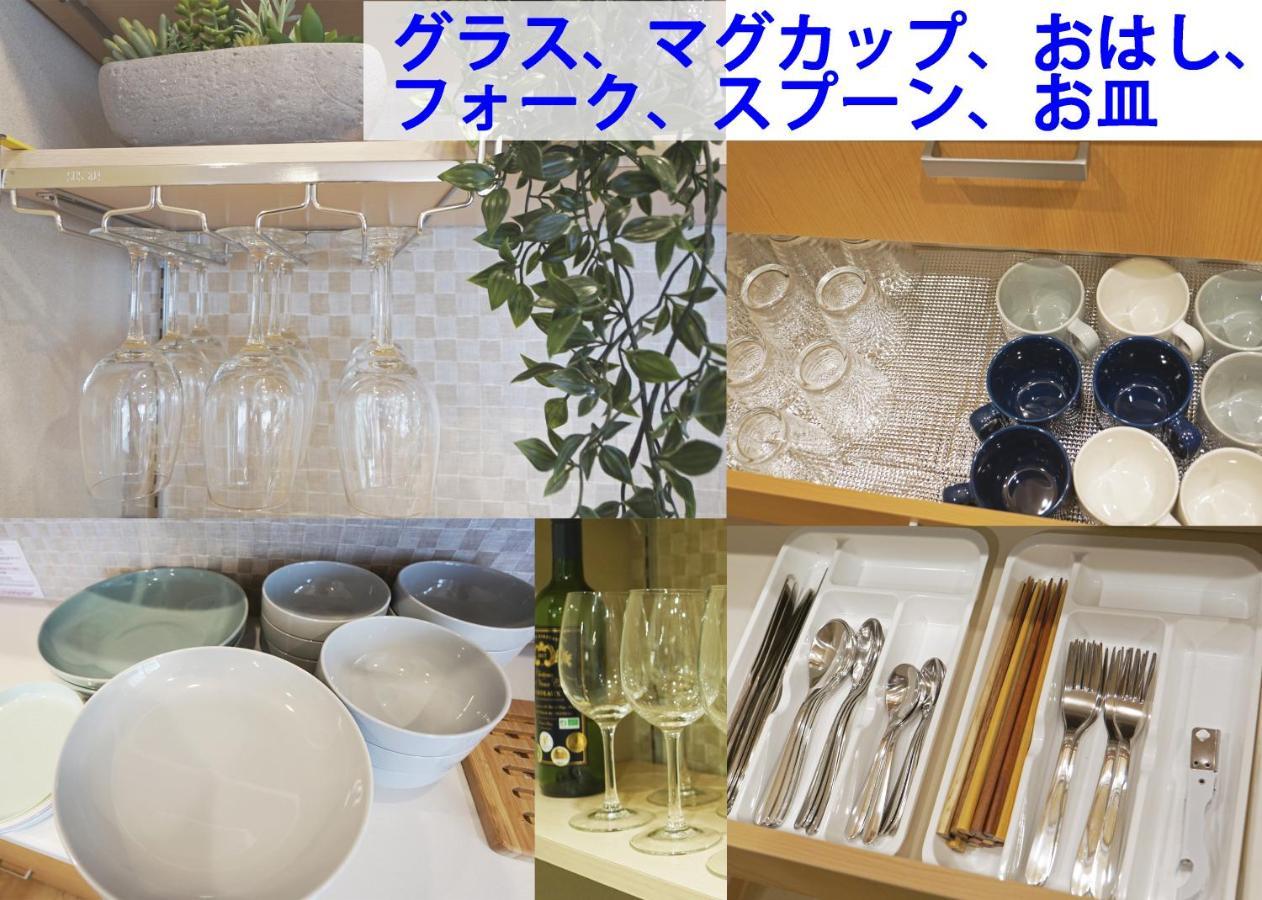 コンドミニアムホテル 渋谷goten Shibuya Goten * Tokyo