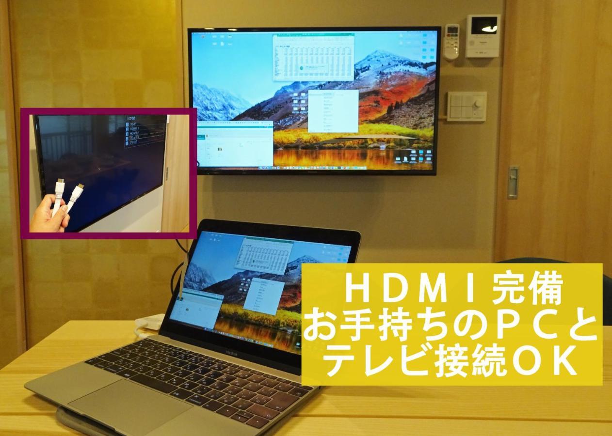 Apartment コンドミニアムホテル 渋谷goten Shibuya Goten