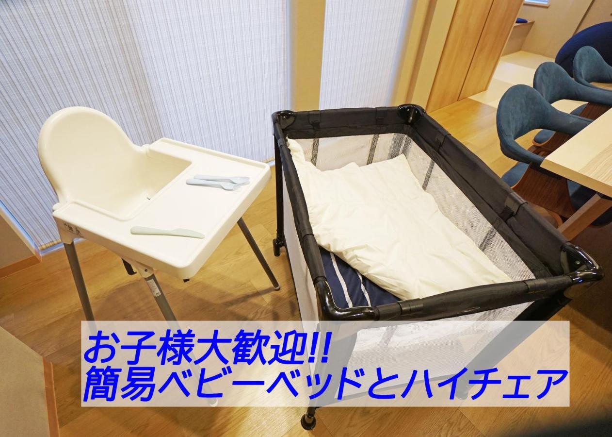 Apartment コンドミニアムホテル 渋谷goten Shibuya Goten