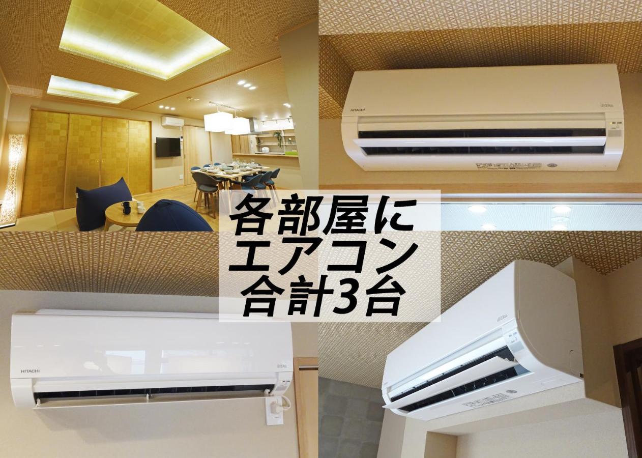 コンドミニアムホテル 渋谷goten Shibuya Goten Apartment
