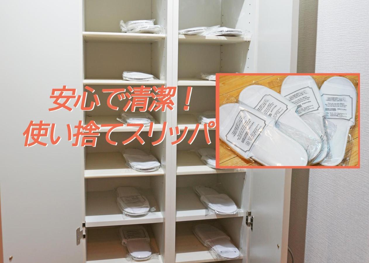 コンドミニアムホテル 渋谷goten Shibuya Goten Tokyo