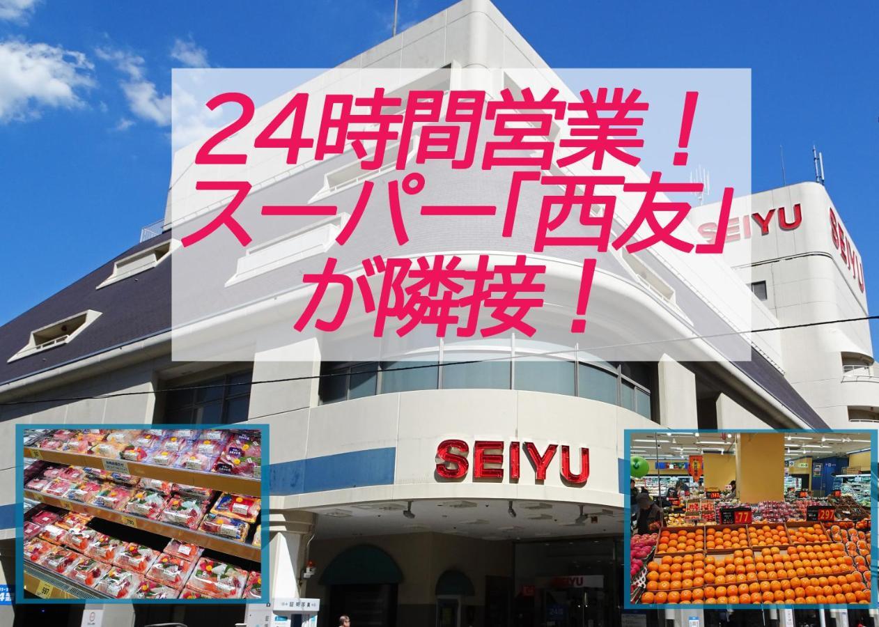Apartment コンドミニアムホテル 渋谷goten Shibuya Goten *