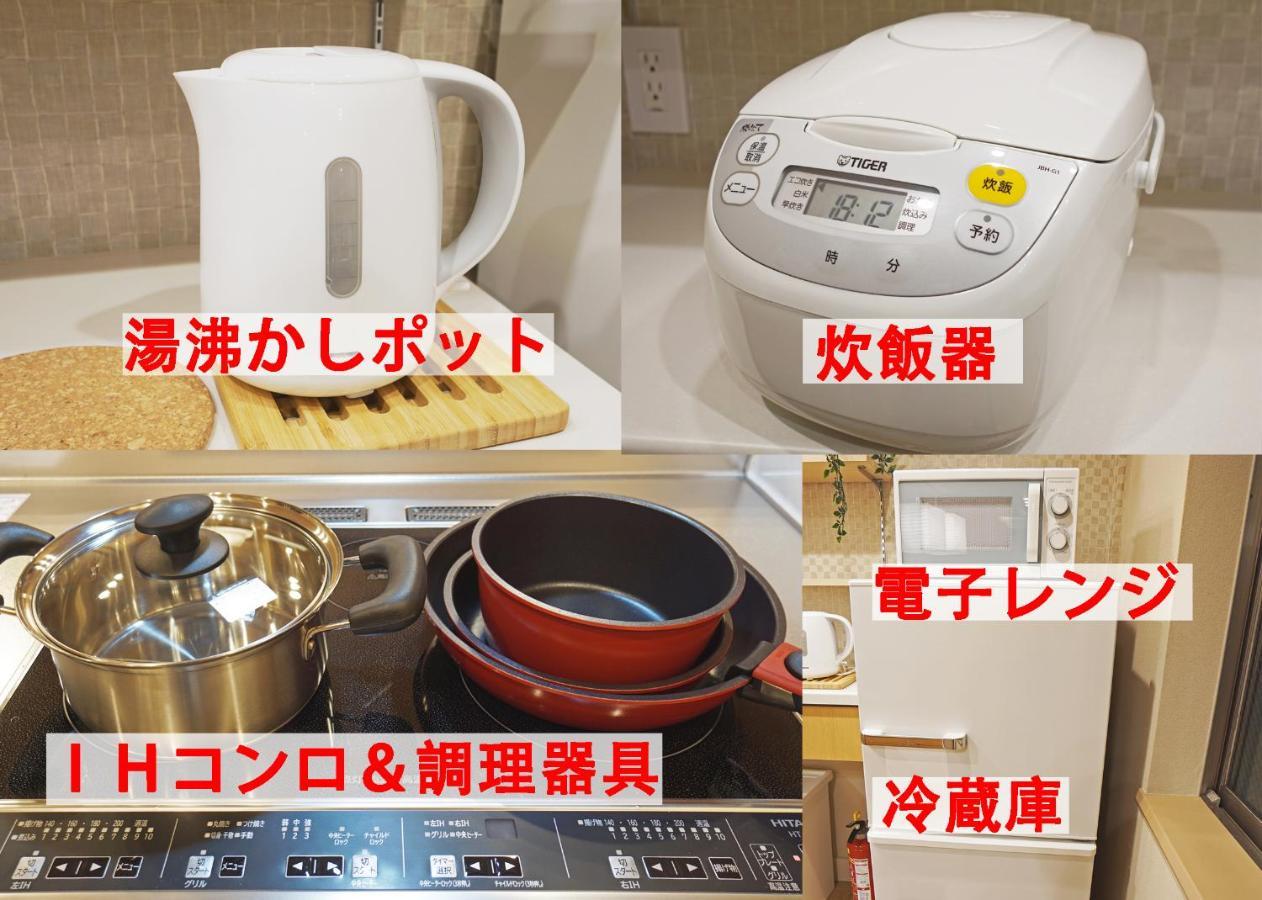 コンドミニアムホテル 渋谷goten Shibuya Goten Apartment *
