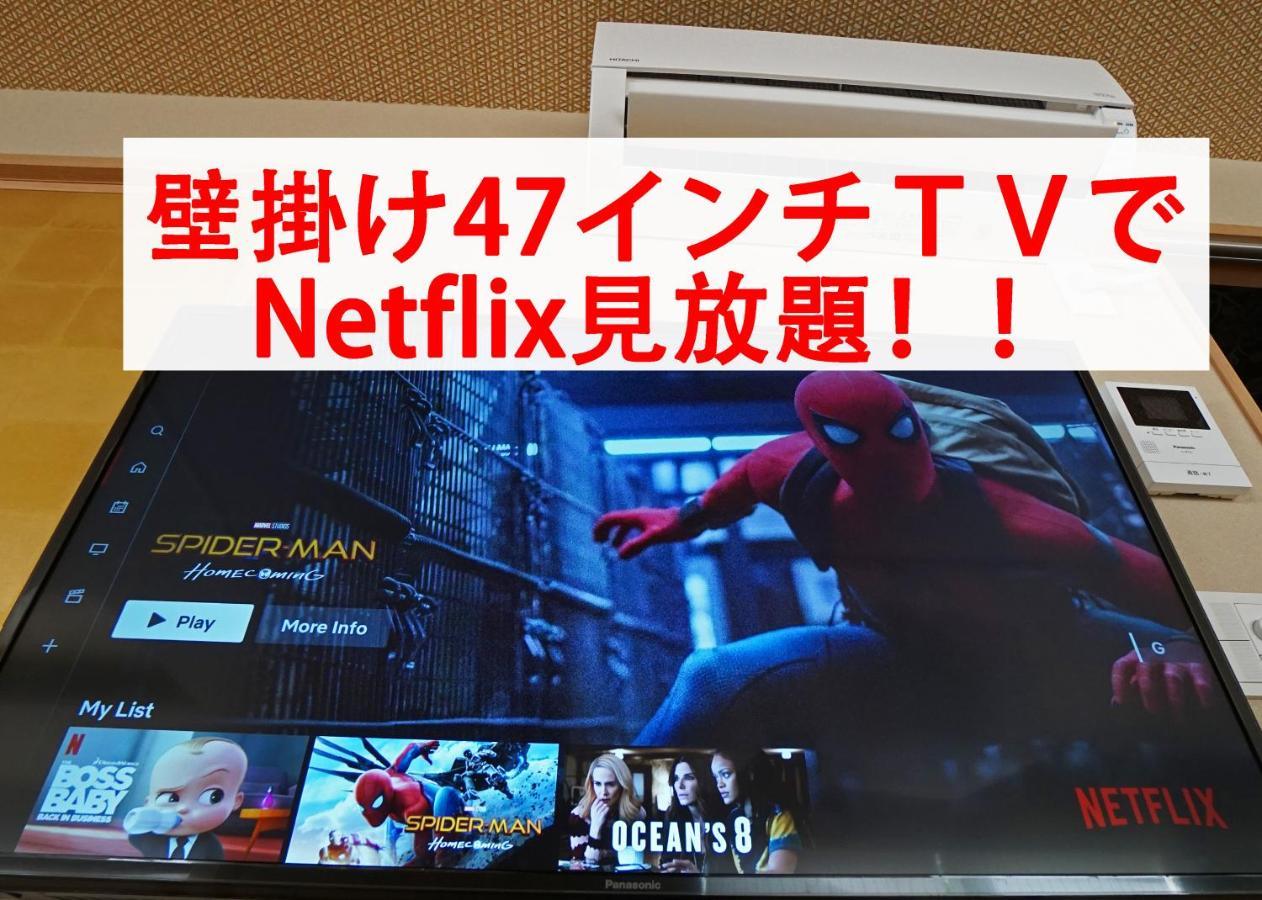 コンドミニアムホテル 渋谷goten Shibuya Goten Apartment Tokyo