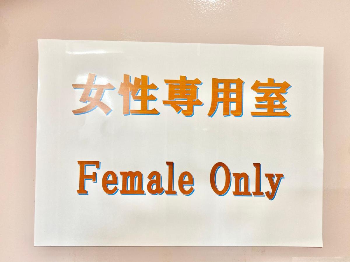 Grand Nakameguro Hotel