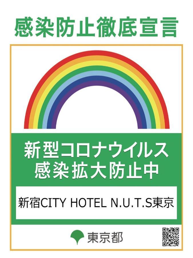 Shinjuku N.u.t.s Tokyo