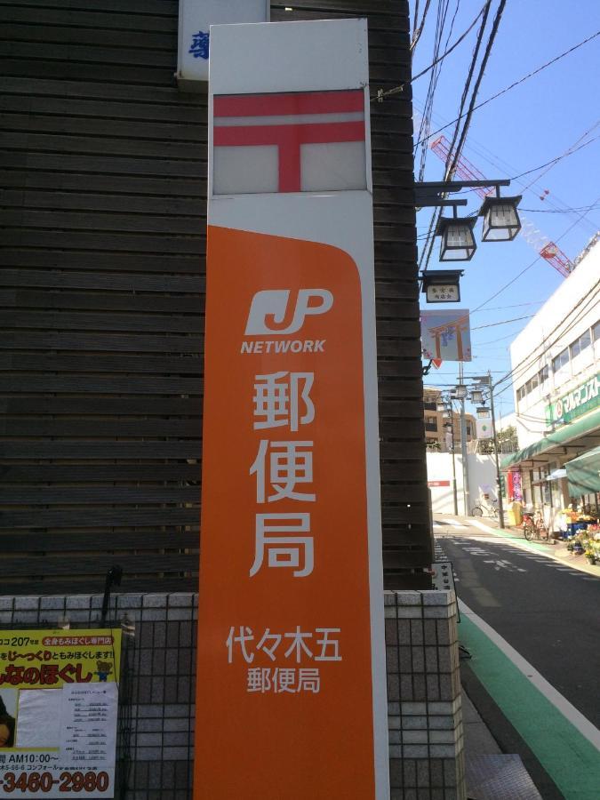 Sangubashi With Private Entrance 3* Tokyo