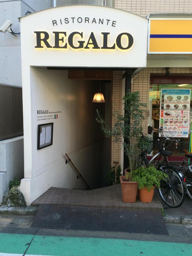Sangubashi With Private Entrance 3* Tokyo