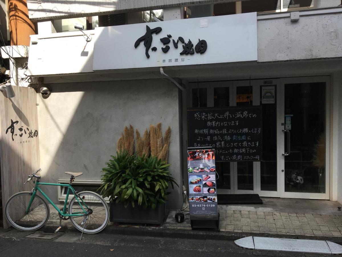 Sangubashi With Private Entrance Tokyo