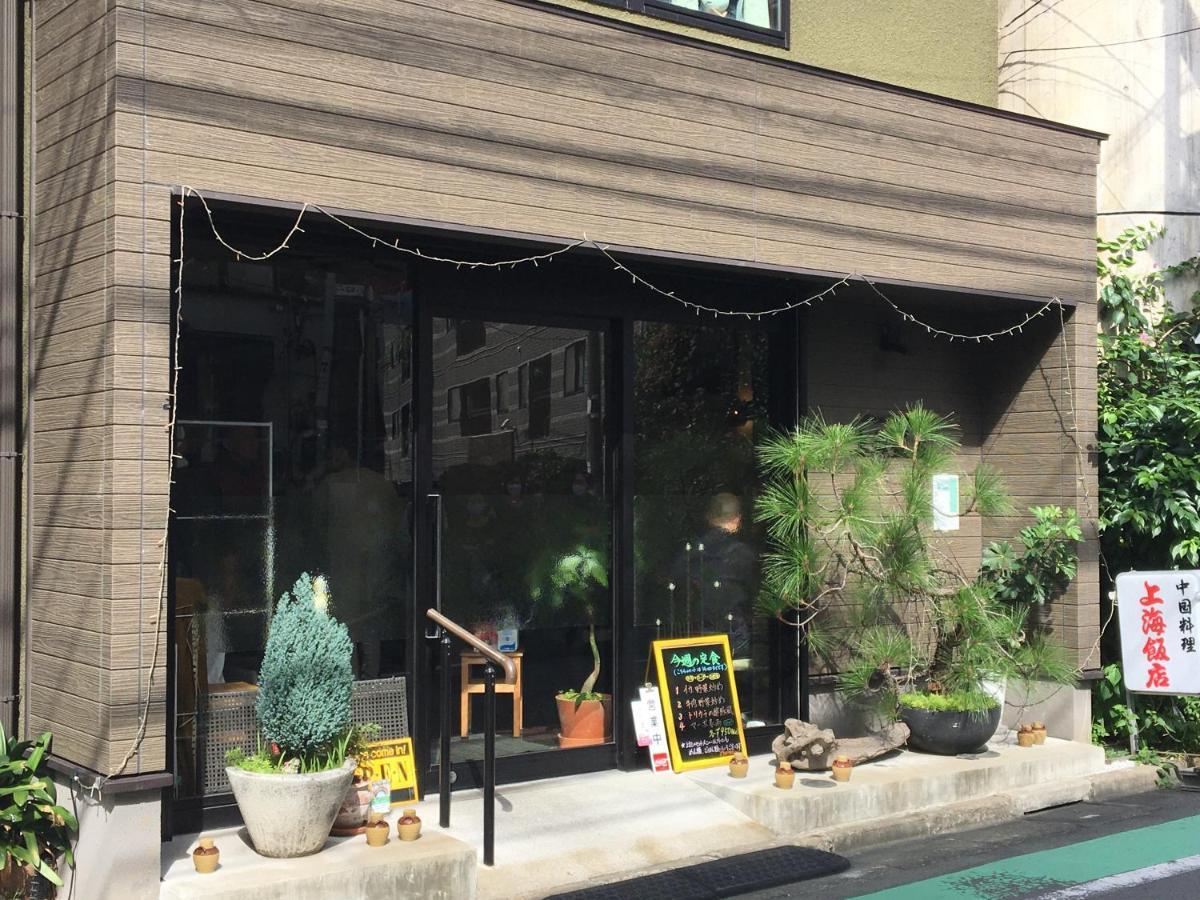 Sangubashi With Private Entrance 3*