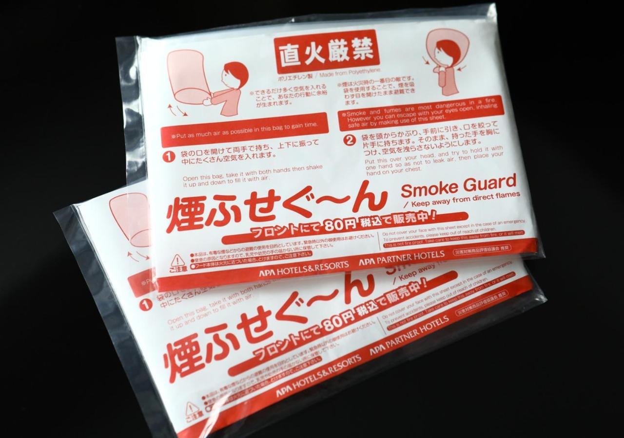 Apa Nagatacho Hanzomon Ekimae 3* Tokyo