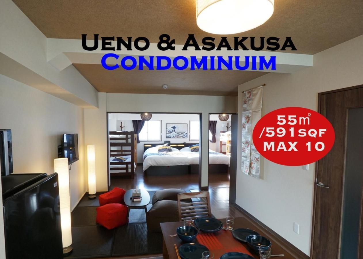 Taito-ku - / Vacation 80790 Apartment *