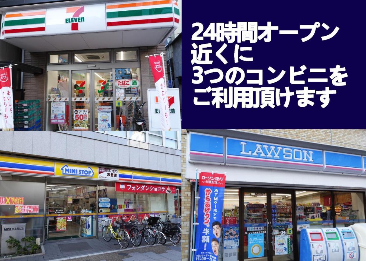 Apartment Taito-ku - / Vacation 80790