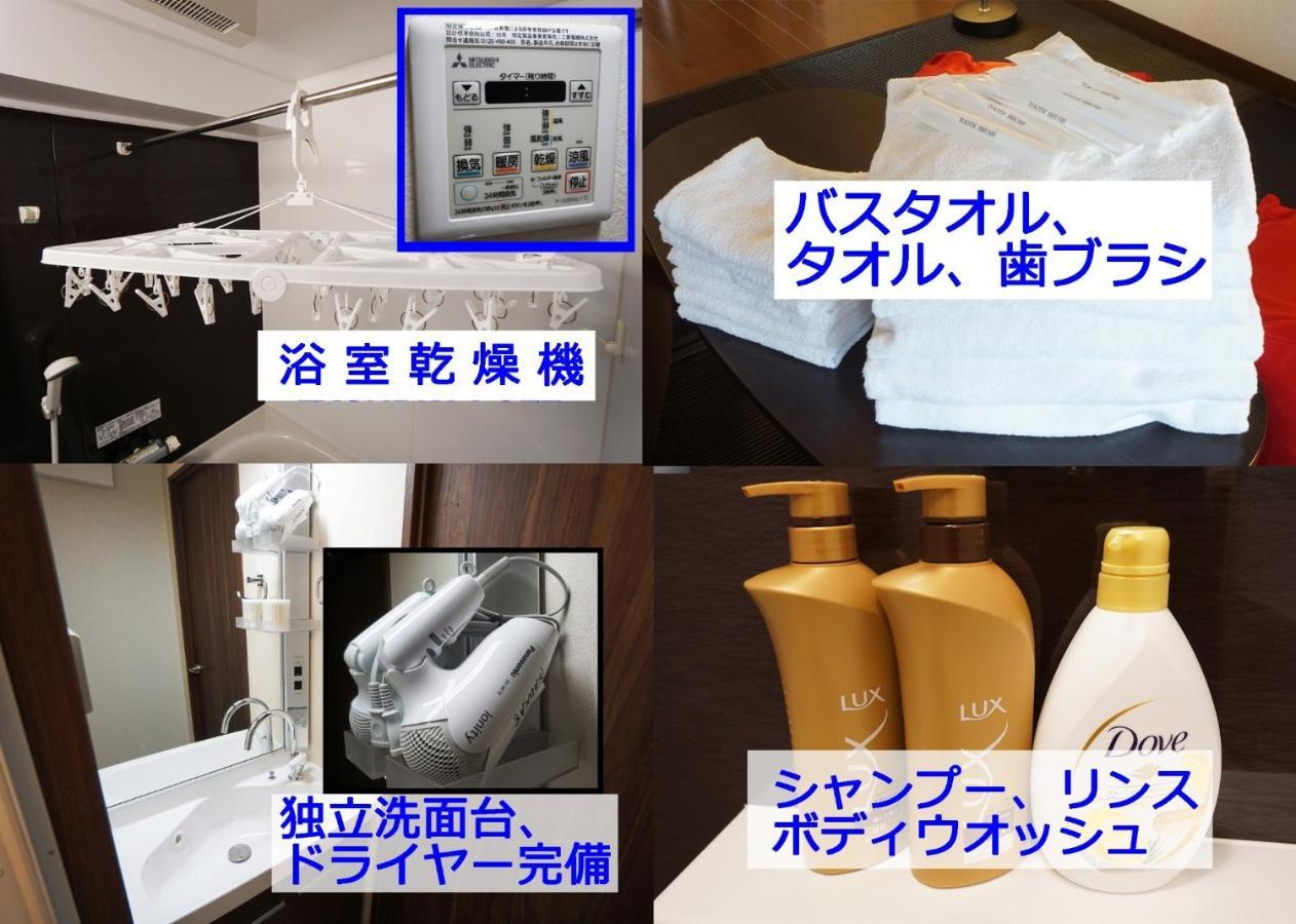 Taito-ku - / Vacation 80790 Apartment