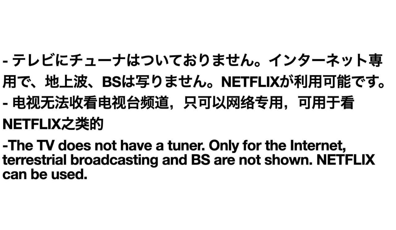 Apartment メゾネット#築浅#リモートワーク歓迎#ペット同伴有料pet Friendly#高速fixed Wifi完備#最大4-5人 近羽田機場 Good Access To Haneda Airport *