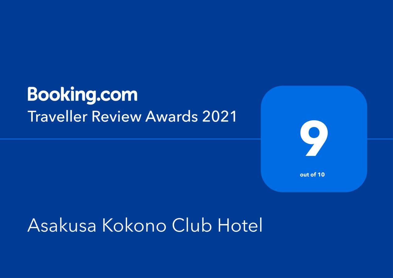 Asakusa Kokono Club Hotel