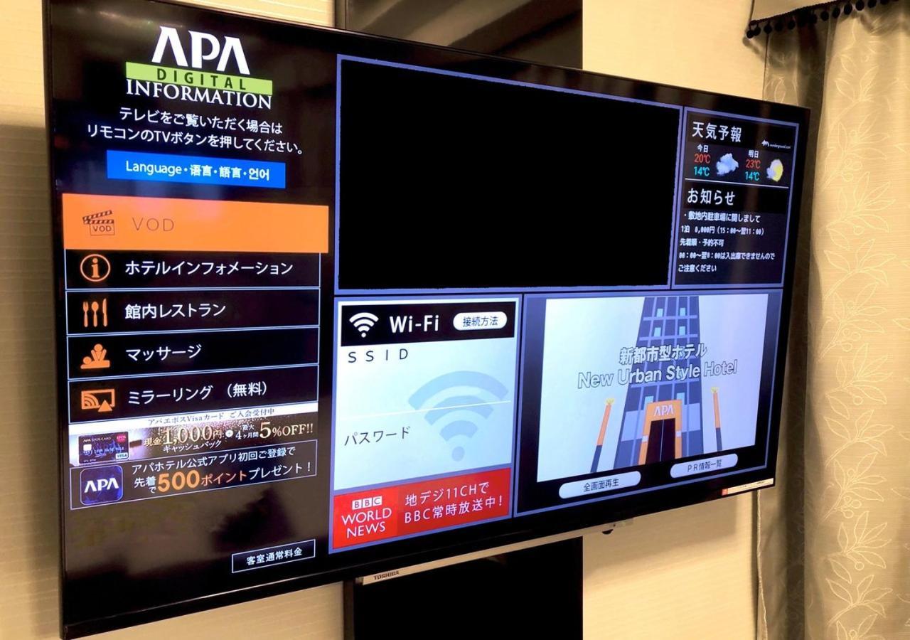 Apa Hatchobori Shintomicho 3* Tokyo