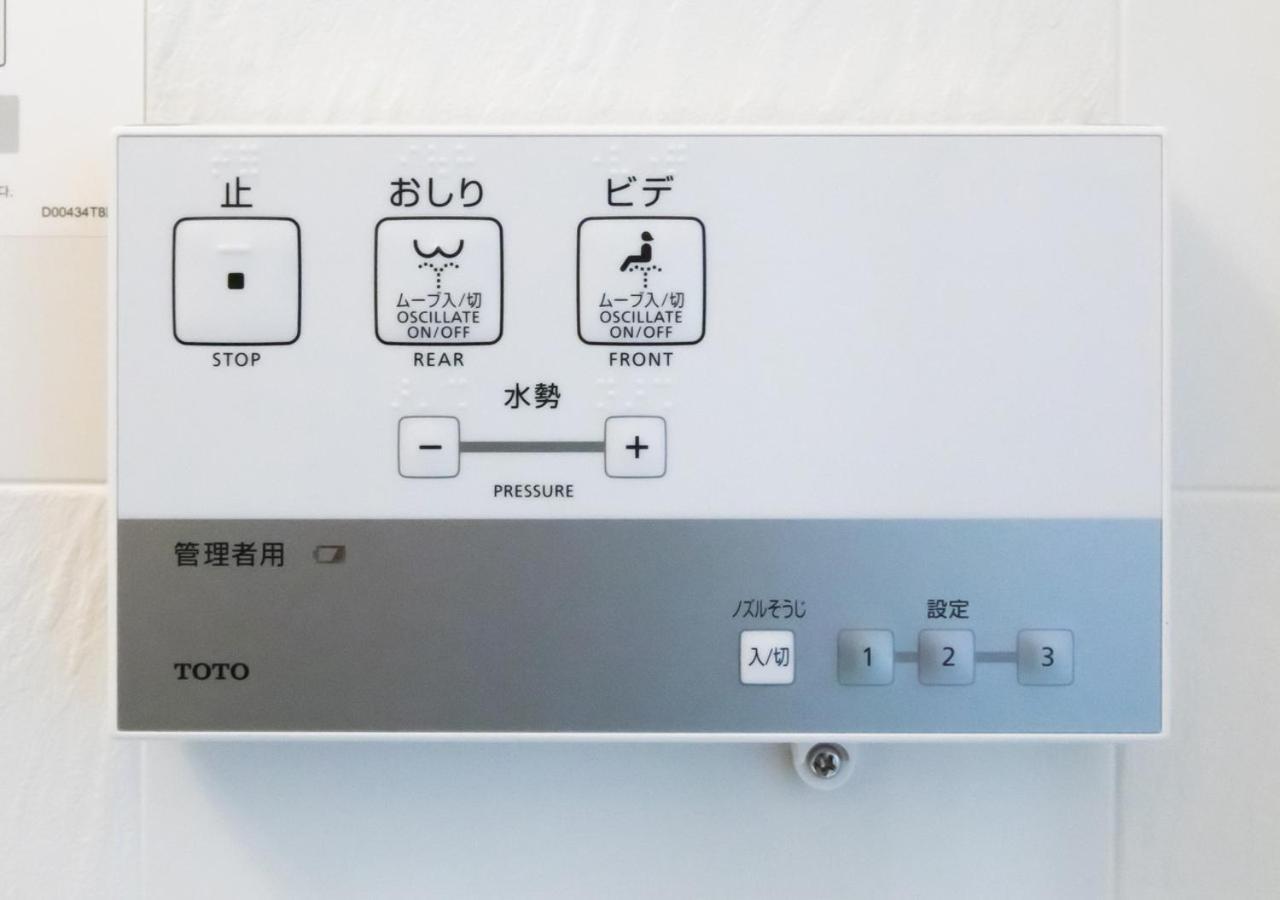 Hotel Apa Hatchobori Shintomicho