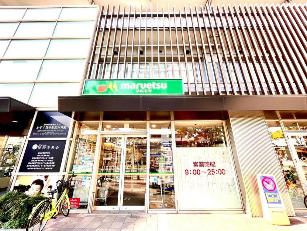Quintessahotel Tokyohaneda Comic&books 3*