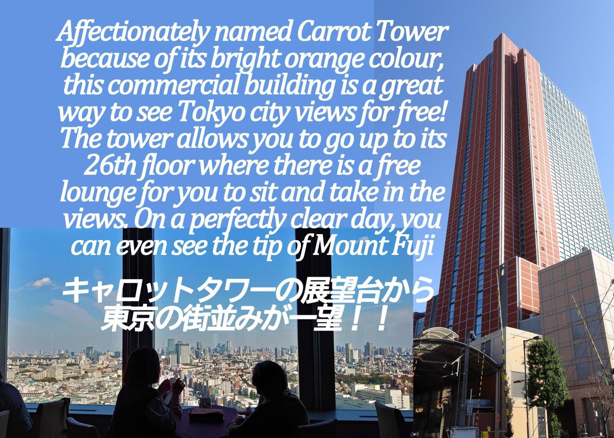 コンドミニアムホテル 渋谷goten Shibuya Goten Apartment Tokyo
