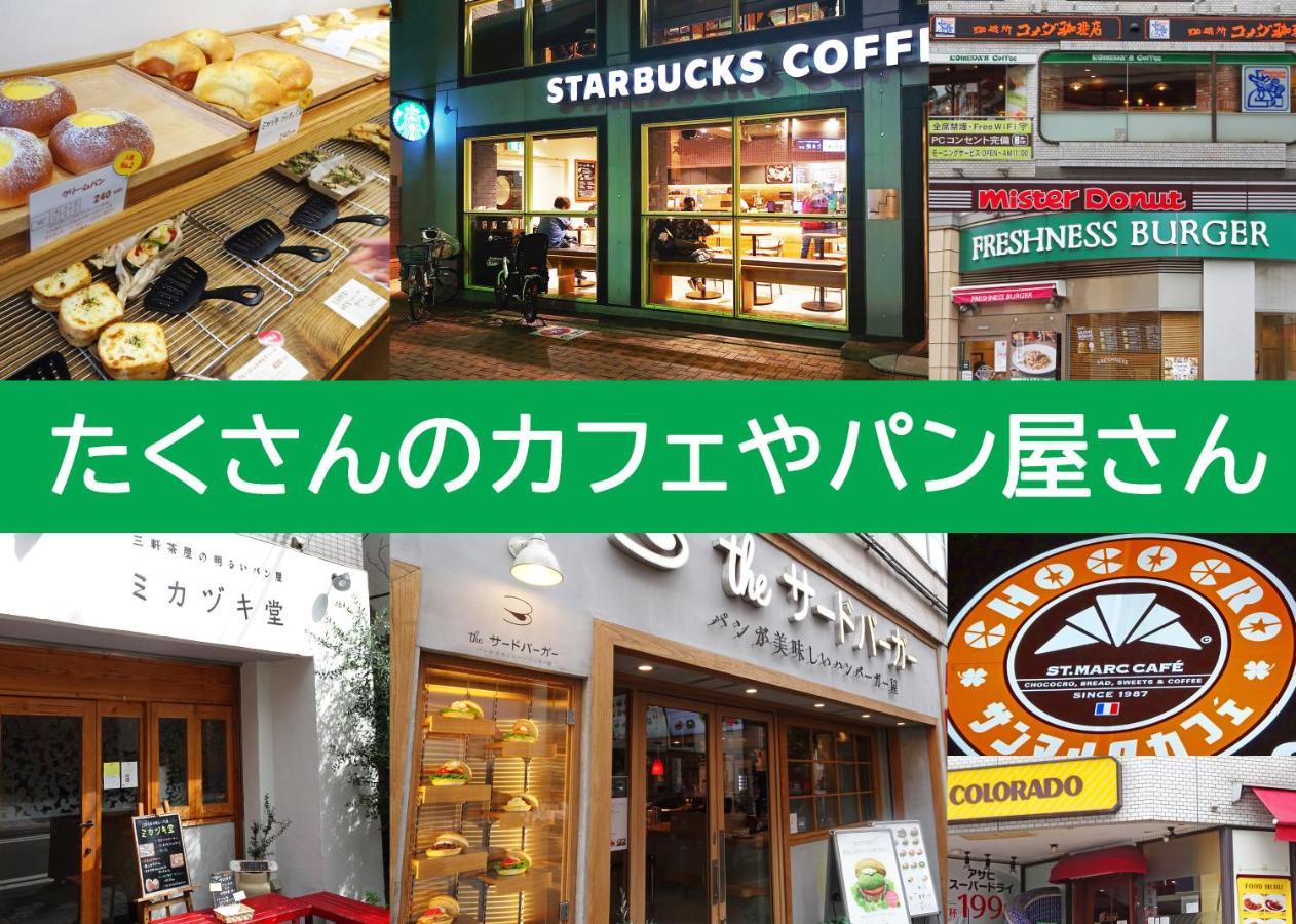 コンドミニアムホテル 渋谷goten Shibuya Goten Tokyo