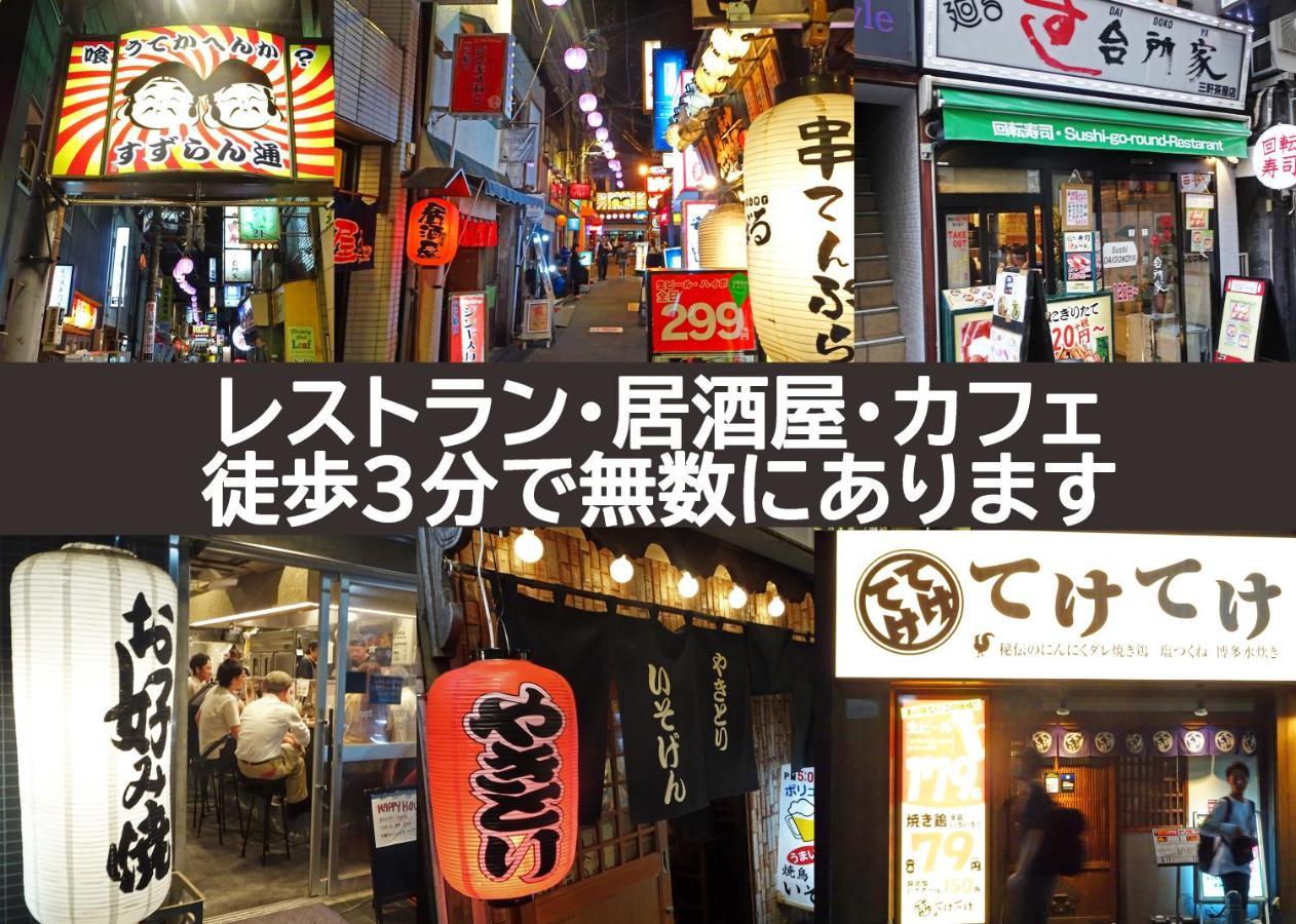 Apartment コンドミニアムホテル 渋谷goten Shibuya Goten *