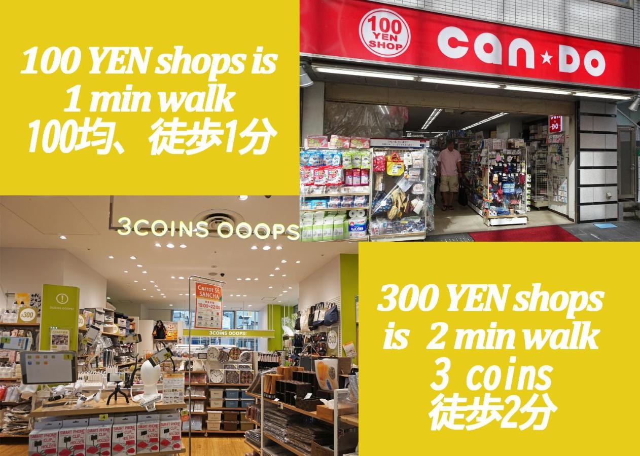 コンドミニアムホテル 渋谷goten Shibuya Goten Tokyo