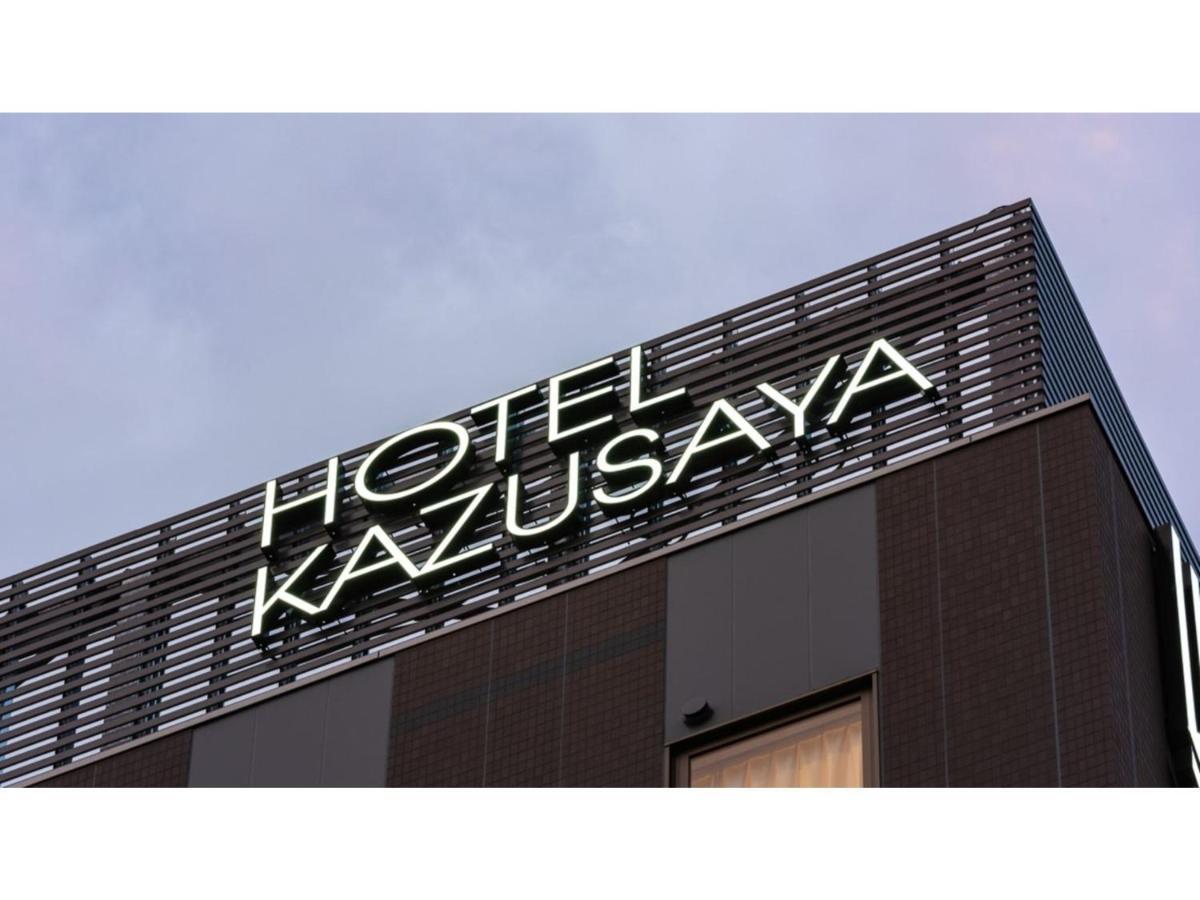Kazusaya - Vacation 71632v * Tokyo